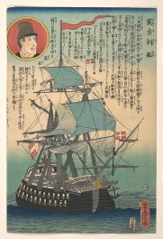 English ship Japanese print